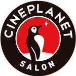 logo Cineplanet Salon